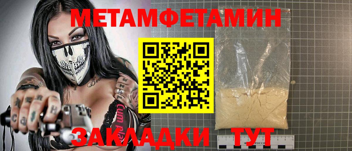 Амфетамин VHQ Трёхгорный