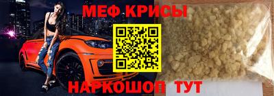 гашишное масло Можайск