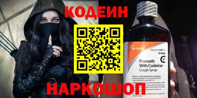 марки nbome Малгобек