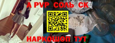 винт Малоярославец