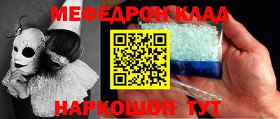 кокаин колумбия Мариинск