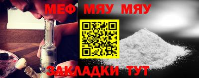 винт Малоярославец