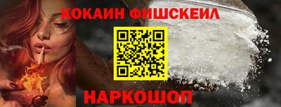 гашишное масло Можайск