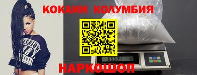 винт Малоярославец