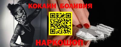 метамфетамин Моздок