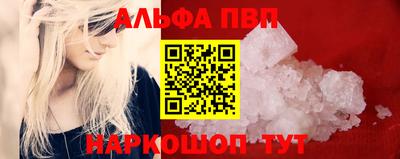 метамфетамин Моздок