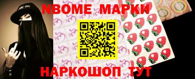 кокаин колумбия Мариинск