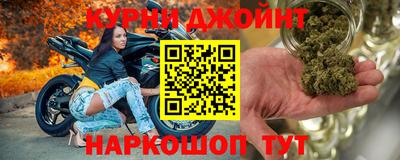 марки nbome Малгобек