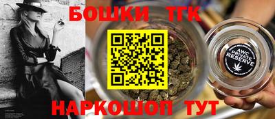 гашишное масло Можайск