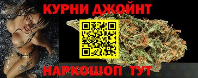 гашишное масло Можайск