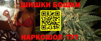 гашишное масло Можайск