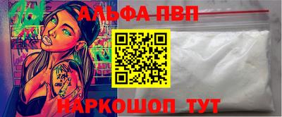 марки nbome Малгобек