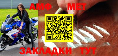 марки nbome Малгобек