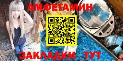 метамфетамин Моздок