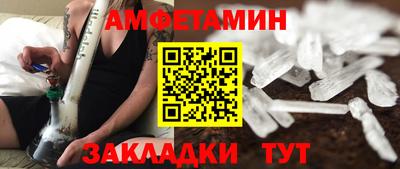 винт Малоярославец