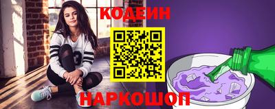 винт Малоярославец