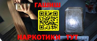 марки nbome Малгобек
