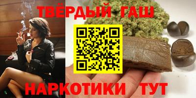 марки nbome Малгобек