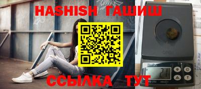 метамфетамин Моздок