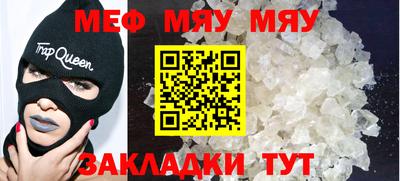 гашишное масло Можайск