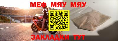 метамфетамин Моздок