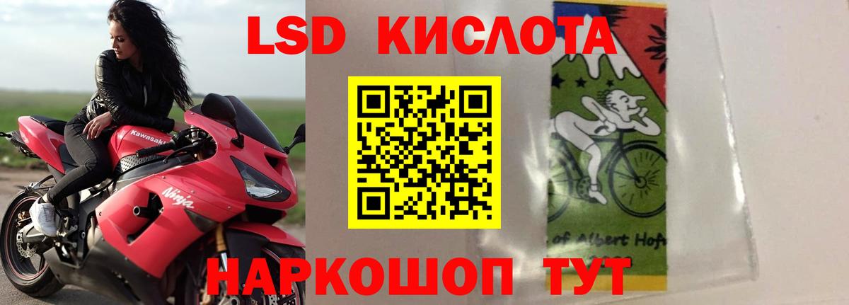 Трёхгорный  Лсд 25 экстази ecstasy  LSD-25 экстази ecstasy  blacksprut   Вход с VPN 