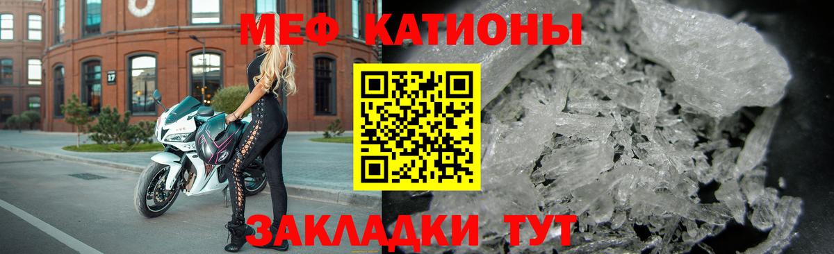 МЕФ мука Трёхгорный