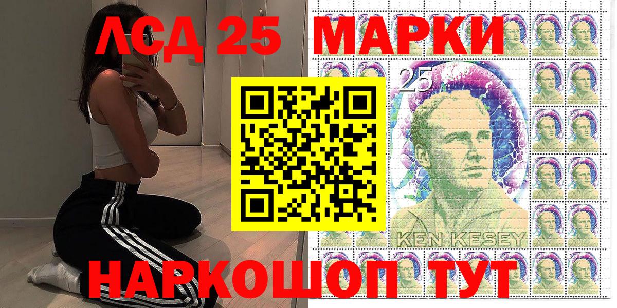 Марки N-bome 1500мкг  Вход с VPN  Трёхгорный 
