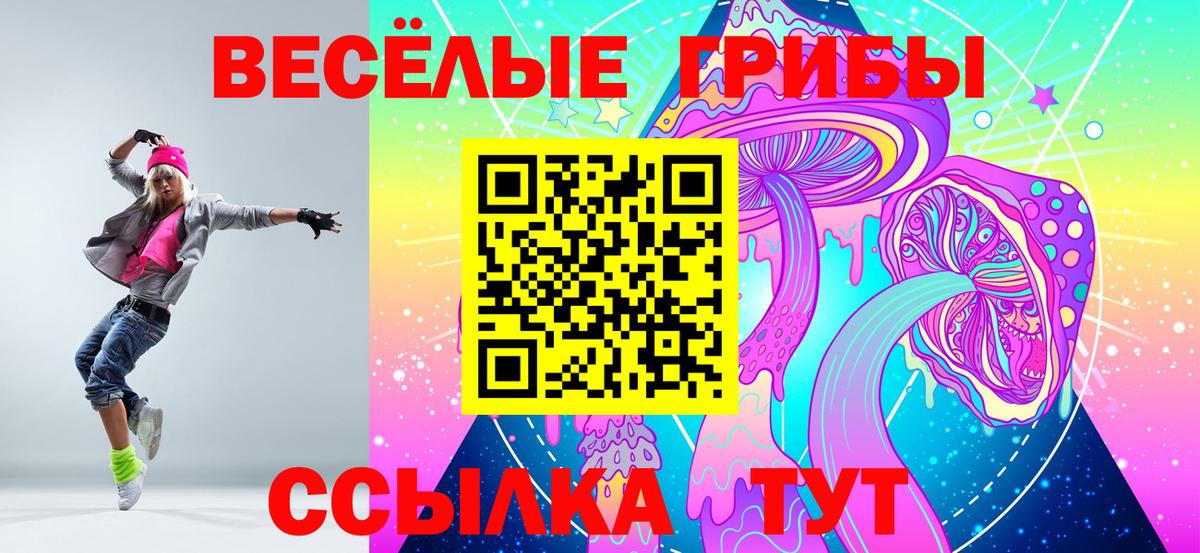Трёхгорный  Галлюциногенные грибы ЛСД  как найти закладки  Галлюциногенные грибы мухоморы  Вход с VPN 